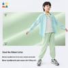 Children's Cotton-Feel BoBoJump Sports Long Pants