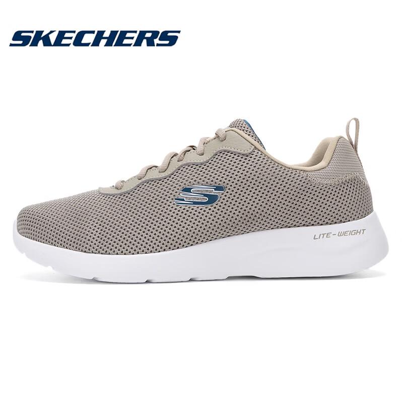 Skechers Men's Cushioned Running & Casual Shoes