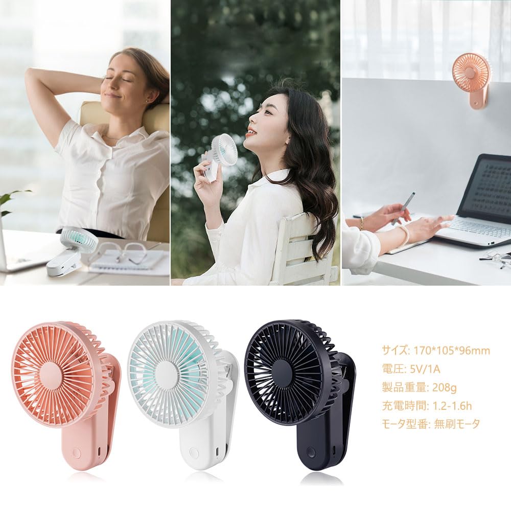 iNeibo 2024 New Edition Magnetic Clip Clip USB Powerful USB Desk Mini 90 Degree Angle Up and Down 3 Levels of Airflow 3 USB For Fan, Fan, Fan, Quiet,