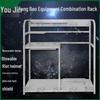 Youjin Anti-Riot Security Equipment Rack Set
