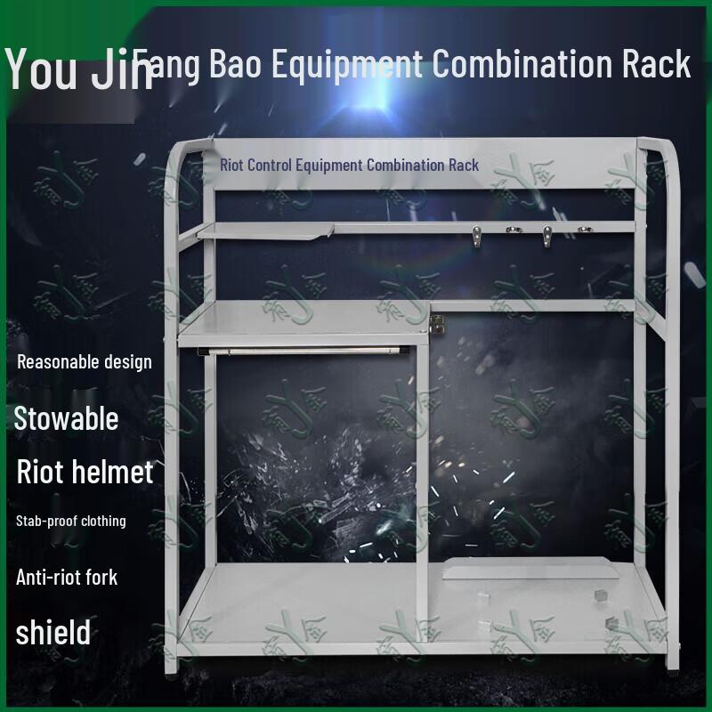 Youjin Anti-Riot Security Equipment Rack Set
