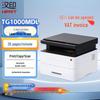 HPRT TG1000MDL Black & White Laser All-in-One Printer