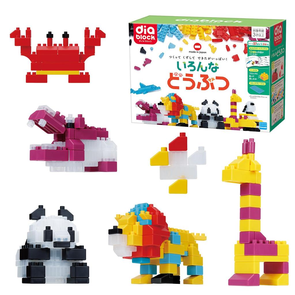 KAWADA Diablock Various Animals ND-16