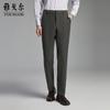 Yageer Men's Fall Cotton Modal Business Casual Straight Leg Trousers