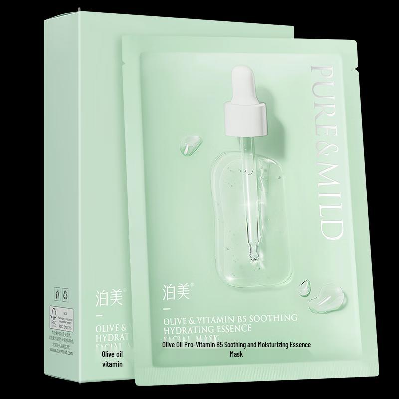 Bomei Olive Provitamin B5 Soothing Hydrating Essence Mask (5-Pack)