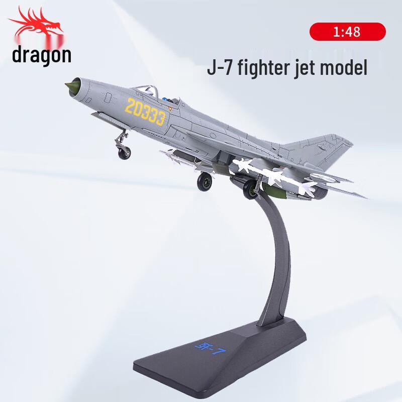 Longzhan 1:48 J-Series Fighter Jet Metal Model