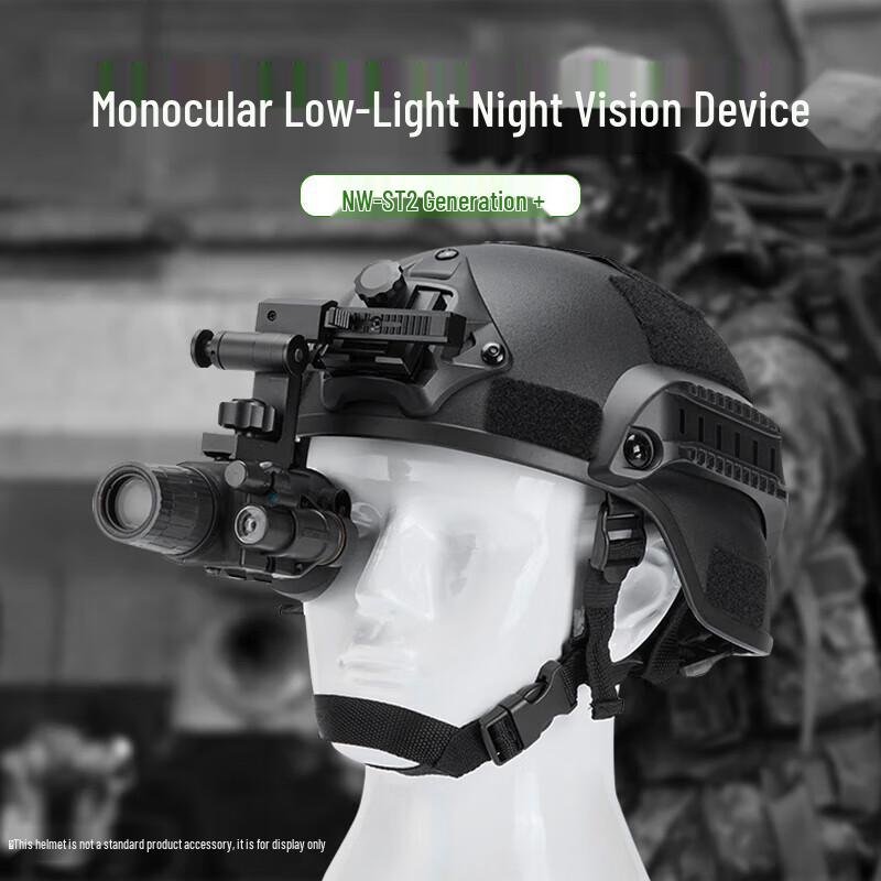 

LCANTU NW-ST 2nd Gen+ 4x Monocular Night Vision Device