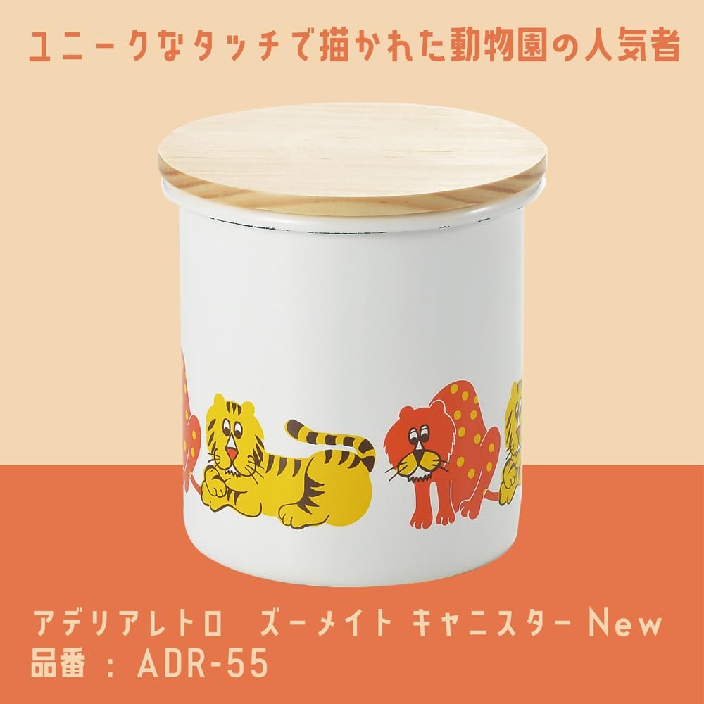 Toyohō Adelia Retro Enamel Canister Zoomate Size: Approx. W10.8 D10.8 H11.1 ADR-55