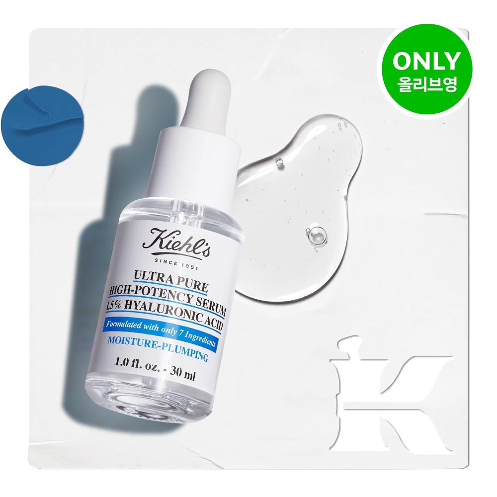 Kiehl S Ultra Pure Serum Hyaluronic Acid 30ml Planning Single Item 1.5 Hyaluronic Acid 30ml