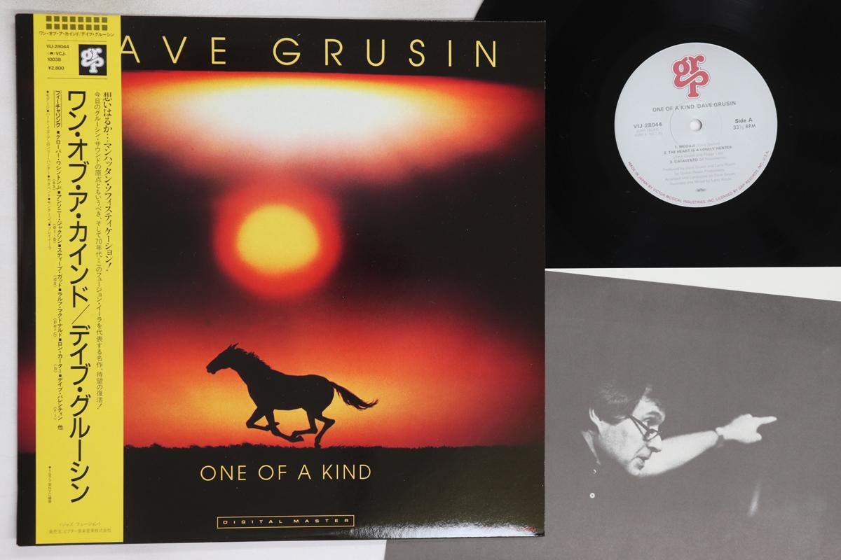 

LP Record DAVE GRUSIN - One Of A Kind VIJ28044 GRP 1985 Japan Obi Jazz Used