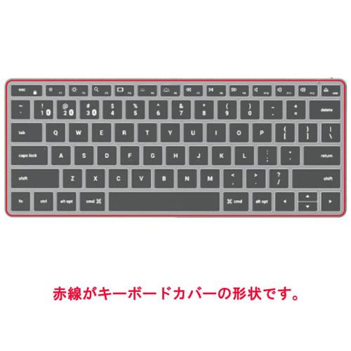 ClearView Satechi Slim X1 Bluetooth Backlit Keyboard Protective Cover, Quiet, Made In Japan