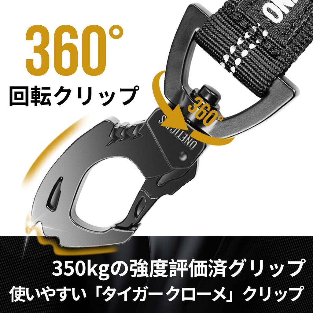 ONETIGRIS Dog Elastic Weight Capacity Come Shock 2 Soft Night Training For Large Walking Lead, Lead, 350kg, Won't Off, Absorption, Handles, Pad,