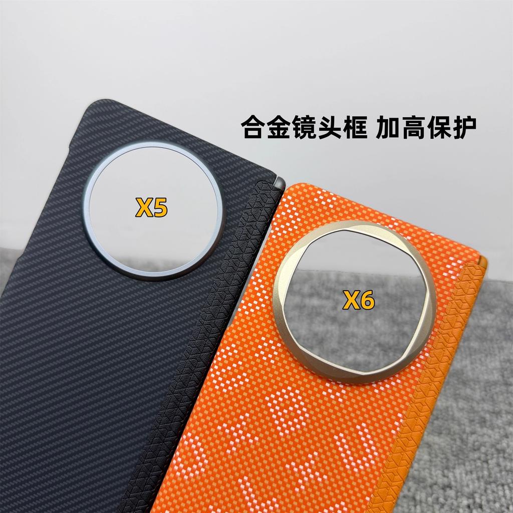 Applicable to Huawei matex1 mobile phone case central axis hinge  matex1 magnetic attraction ultra-thin Kevlar pattern anti-drop case