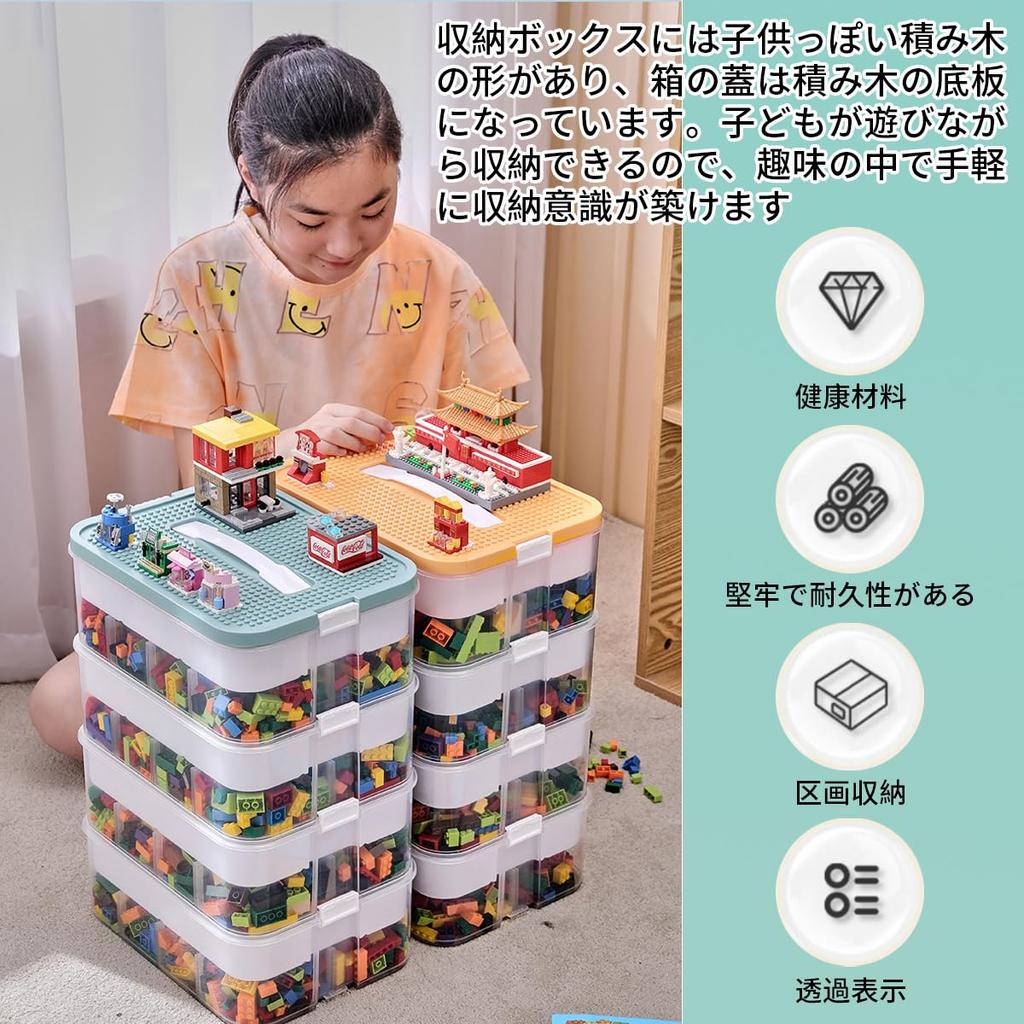 Toy Storage Box with Lid for Lego, 3-Tier Stackable Toy Storage Box (30.5 23 32.5 Cm), Yellow, 3 Tiers, Stackable, Transparent, Plastic Organizer
