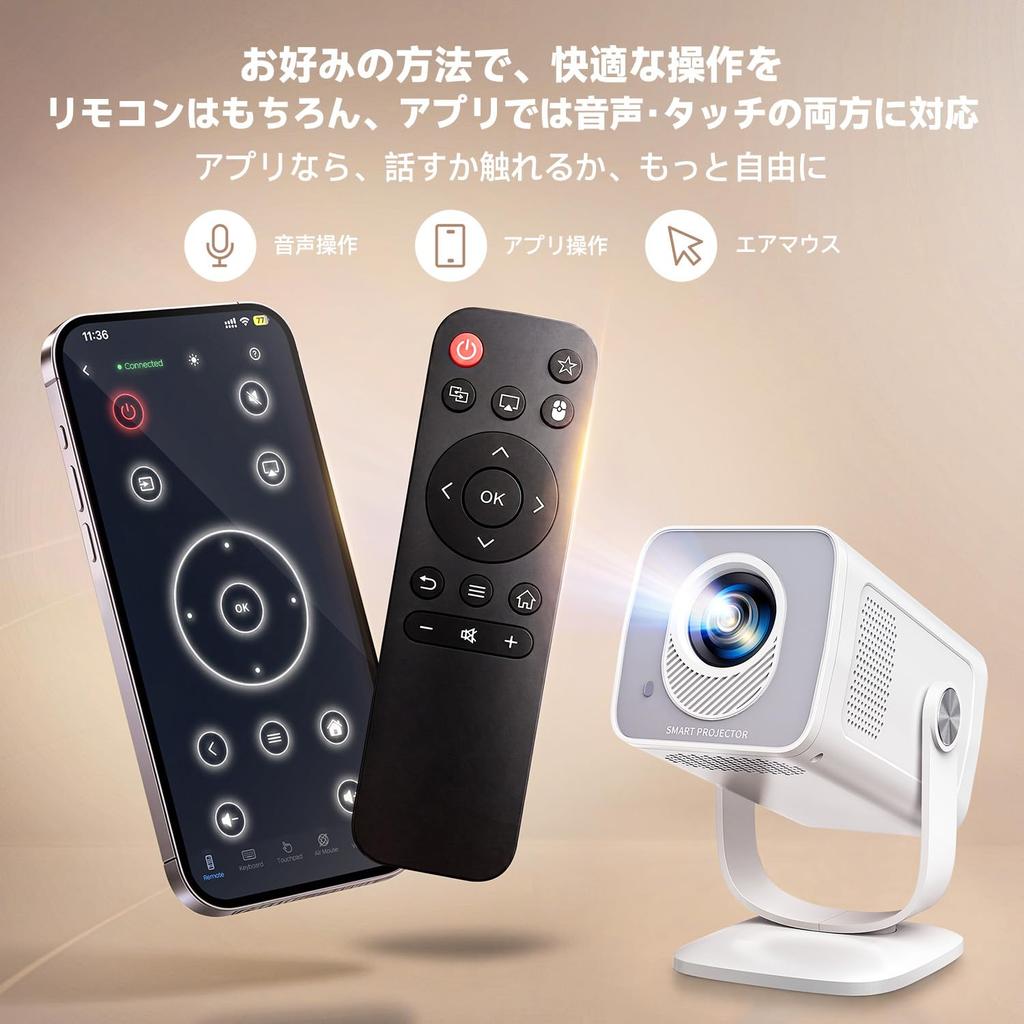 TOPTRO TP2 Projector, Home Use, Compact [2026 Latest Android 14.0 | Dedicated App (Voice Control & Air Mouse)] Ultra-lightweight 380g, Short Throw 0.9