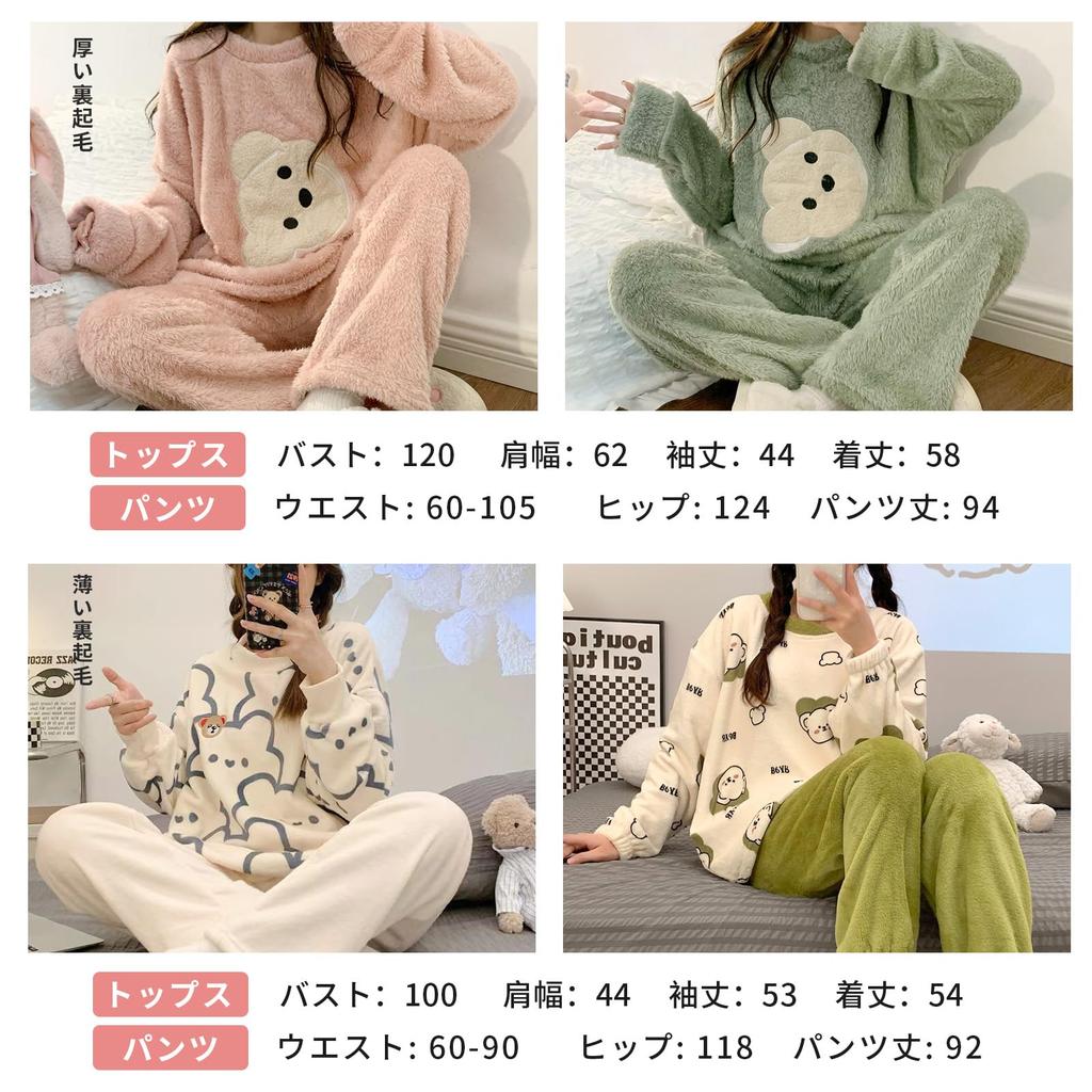 Tiernyueth Fluffy Loungewear Long Round Tapered Pullover Warm Soft and Fluffy Loungewear for Fall and Cute Bear Design Women's Set, Sleeves, Neck,