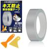 Tape (clear Carbon, 5cm*5m)