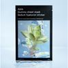 ABIB Gummy sheet mask Sedum Hyaluron Sticker 27ml (10pcs)
