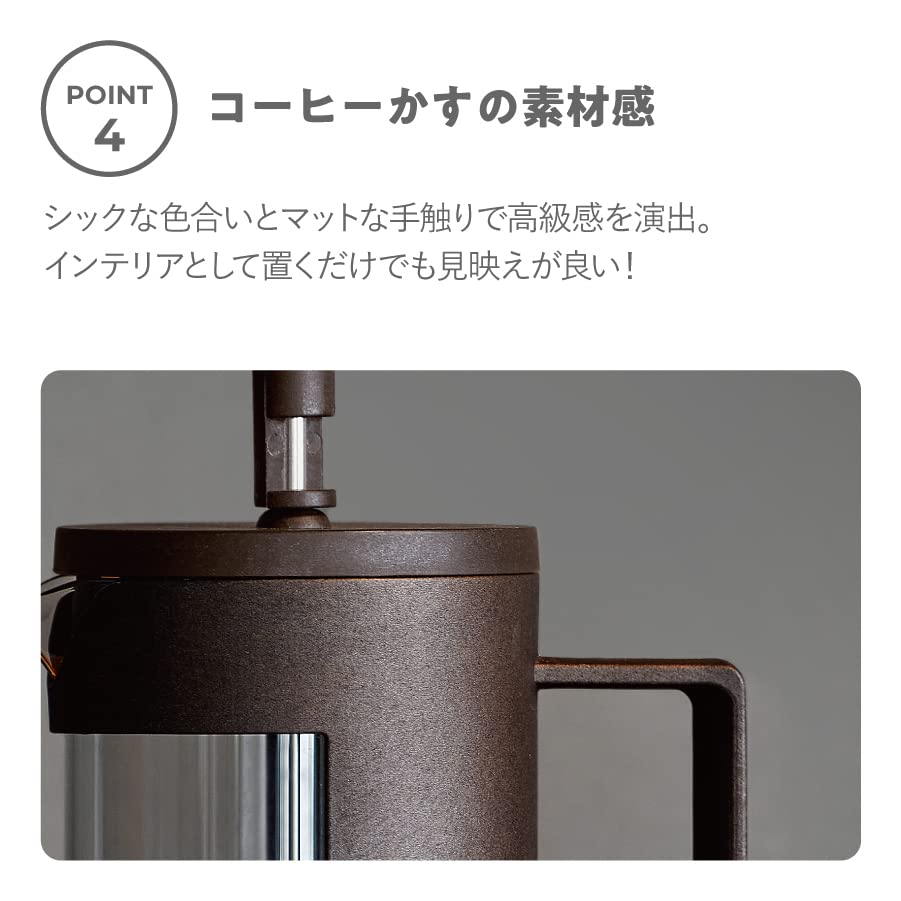 SUS coffee French press