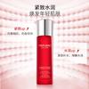 Meifubao Shuwen Tightening and Elasticity 5-piece Gift Box Set