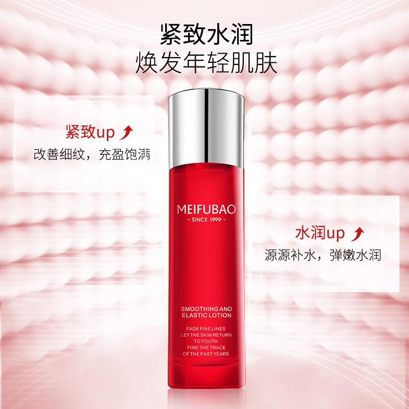 Meifubao Shuwen Tightening and Elasticity 5-piece Gift Box Set