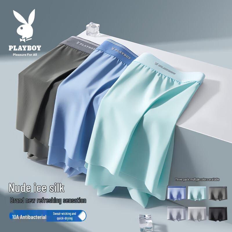 

Playboy Men s Ice Silk Antibacterial Boxer Briefs 3-Pack L