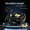 X200 Ultralight Low Noise Blackfish Metal Lure Wheel with Anti-Backlash & Double Spool.
