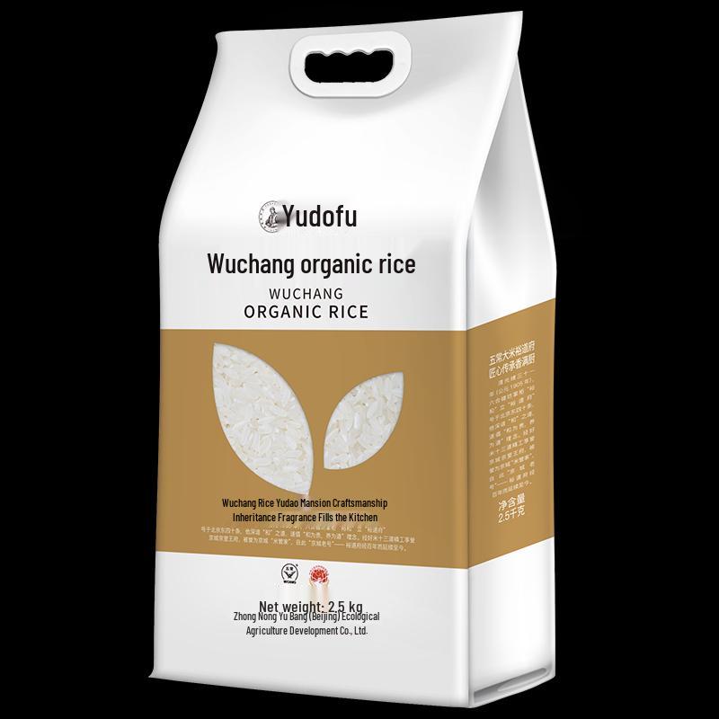 Yudaofu Wuchang Organic Rice 2.5kg