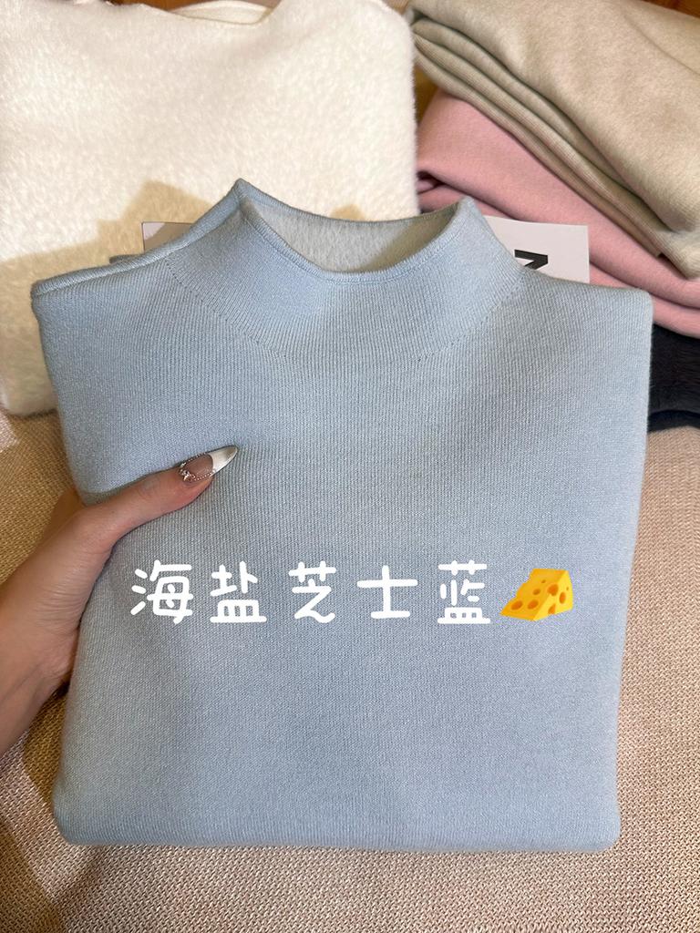 Semi-turtleneck solid color casual inner top thickened long-sleeved knitted bottoming shirt autumn and winter stand-up collar integrated fleece