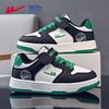 Kids' Skate Sneakers WZ-0438