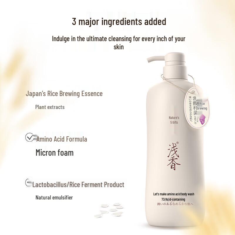 ASAKA Rice Ferment Amino Acid Shower Gel