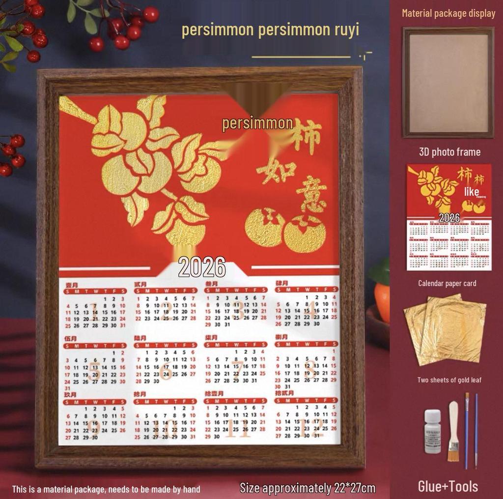 Xianci 2026 Gold Foil Painting Calendar Kit: Handmade Intangible Cultural Heritage DIY Decoration & Photo Frame Ornament