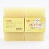2 Pcs Non-shedding, Non-greasy Dishwashing Kitchen Pot and Bowl Cleaning Cloth