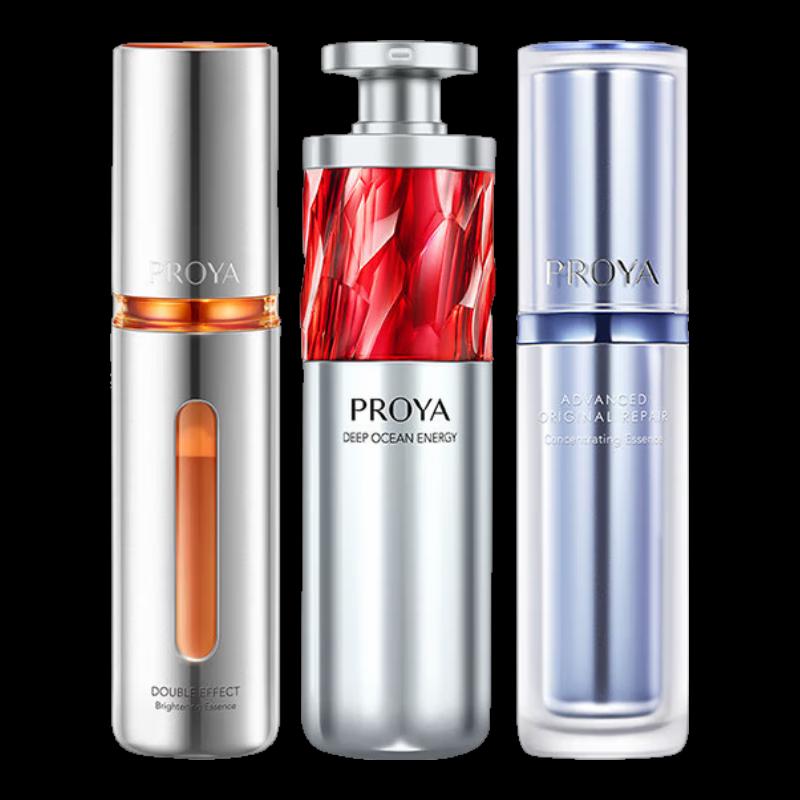 Proya Dual-Resistance 3.0 Morning C Night A Essence Set