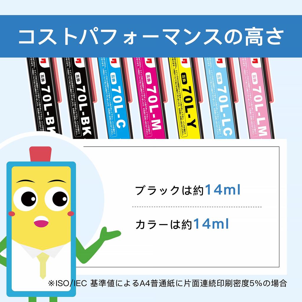 Mata Ink IC6CL70L Compatible Ink Cartridge Compatible with Epson IC70L IC70 Cherry Ink 70L ICBK70L Multibag Compatible Ink Compatible Printer Ink +