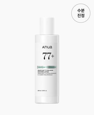 [NEW/Renewal] Houttuynia Cordata 77 Hyaluronic Acid Moisture Soothing Lotion