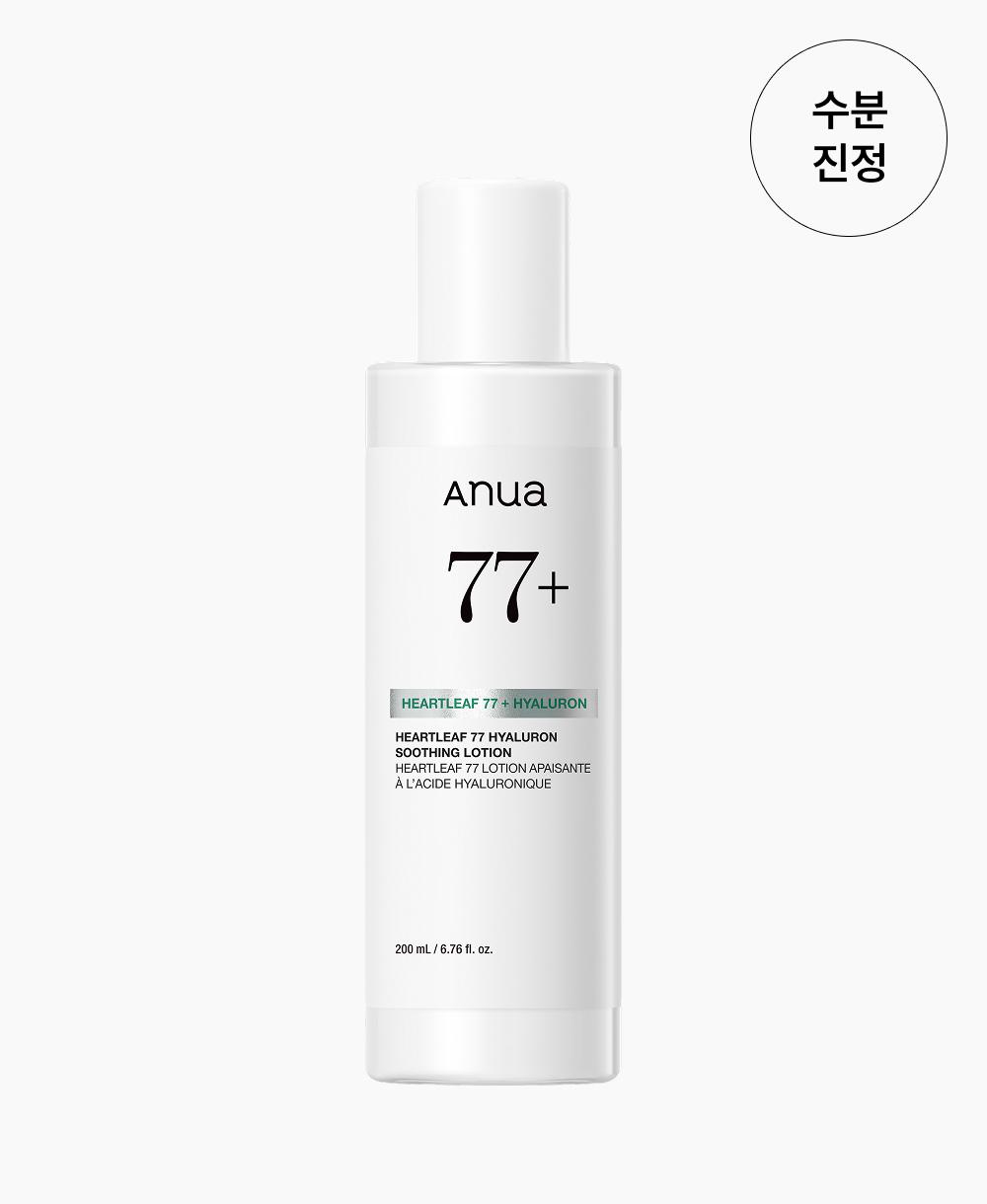 [NEW/Renewal] Houttuynia Cordata 77 Hyaluronic Acid Moisture Soothing Lotion