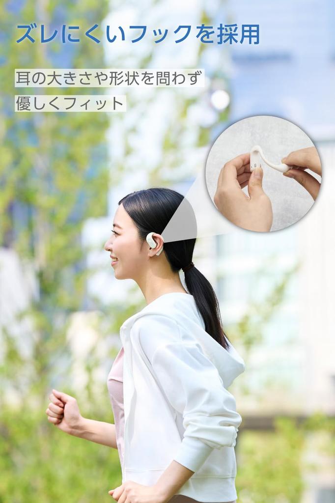 ELECOM Bluetooth Kabellos Bis zu 7 Stunden IPX5 Wasserdicht Touch Mondweiß Offen Ohr 5.4 Kopfhörer, Over-Ear Design, Eingebautes Mikrofon,