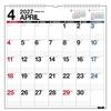 Takahashi 2027 Wall Calendar, B2 Size (modified), E31
