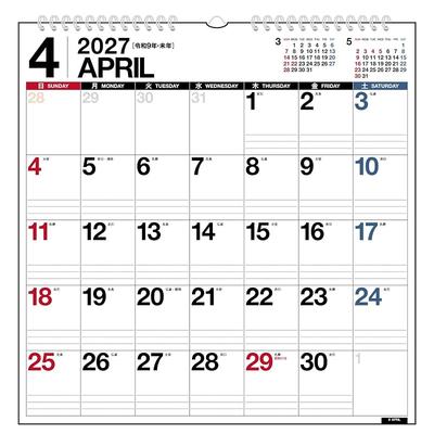 Takahashi 2027 Wall Calendar, B2 Size (modified), E31
