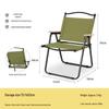 Yizi Outdoor Folding Chair