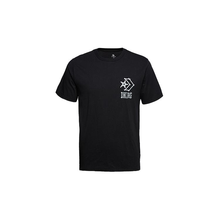 Men s Converse Logo Printing Sports Short Sleeve Black 10018486-A02 L