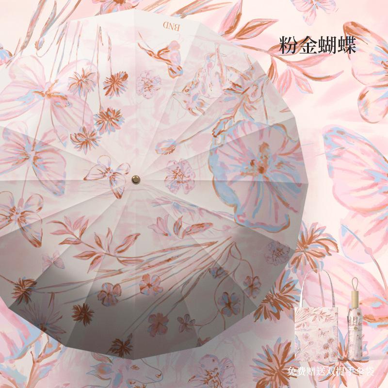 Floral 32-Bone Folding Women's Umbrella with Sun & Rain Protection