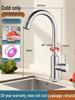 ZISIZ SUS304 Stainless Steel Swivel Kitchen Faucet