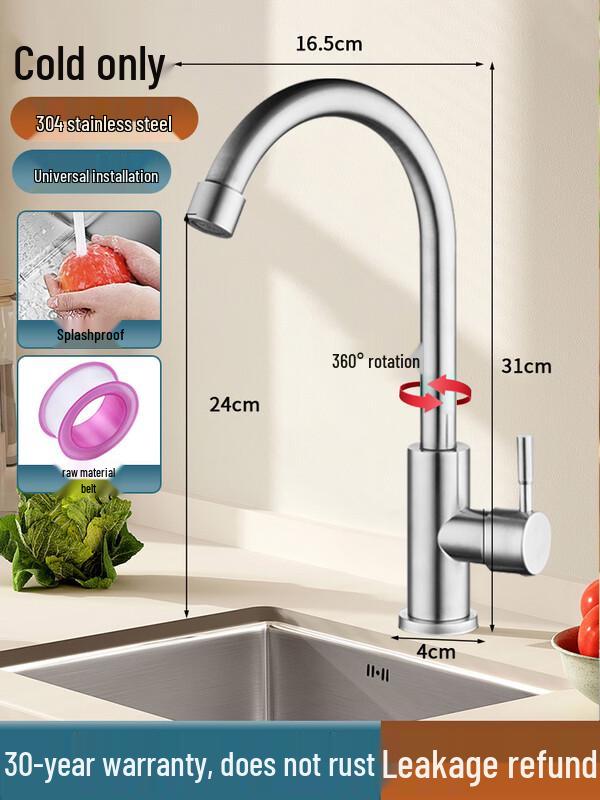 ZISIZ SUS304 Stainless Steel Swivel Kitchen Faucet