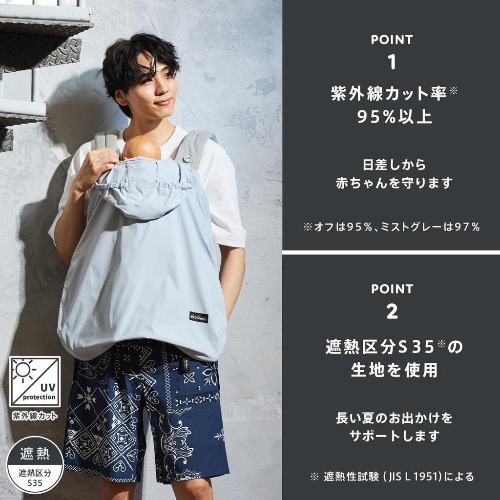 BabyHopper WT Baby Baby Carrier Stroller Summer Cool CKBH0120002N Cape/Off