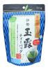 Juroen Ise Gyokuro Tea Bags X 3 (22.5g Bags)