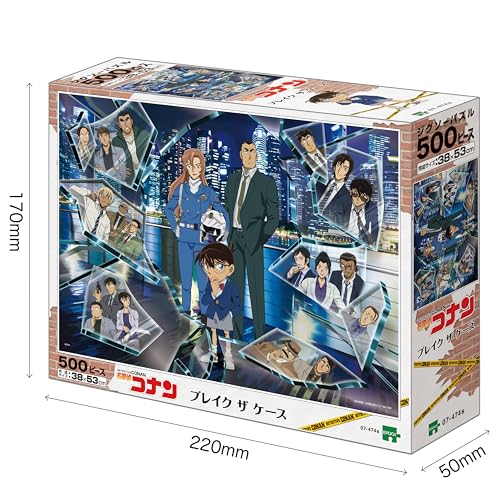 EPOCH 500-Piece Jigsaw Puzzle "Detective Conan: Break the Case" (38 x 53 cm) 07-474s, Includes Glue, Spatula, and Score Ticket