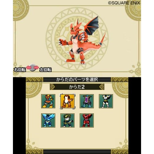 Dragon Quest Monsters 2 Iru and Luka's Mysterious Key - 3DS