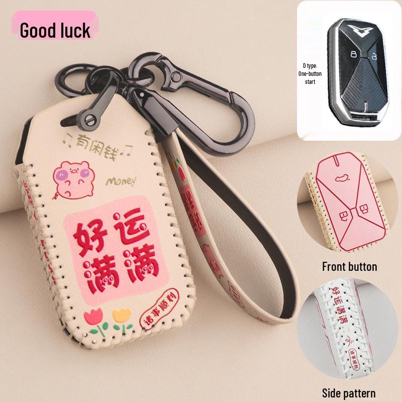 Kaiyi Kunlun Key Case Set for 300/500 New Energy Vehicles (2023) - Leather Key Protection with Buckle.